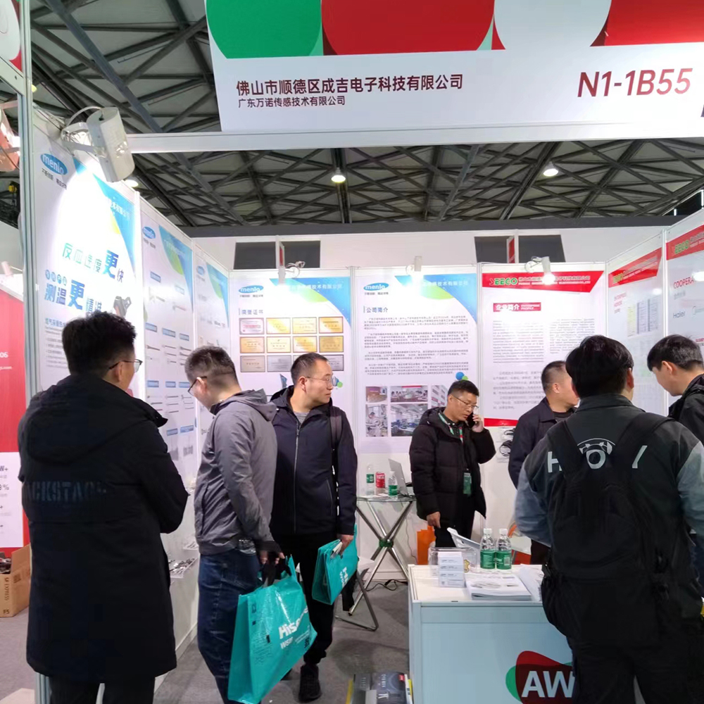 精彩活动 | PA旗舰厅参加2024年中国家电及消费电子博览会